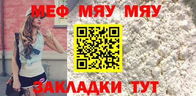 трава Усть-Илимск