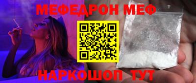 трава Усть-Илимск