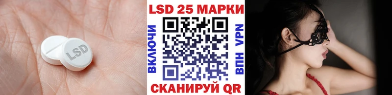 ЛСД экстази кислота  дарнет шоп  Пятигорск 