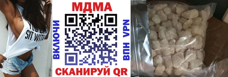 МДМА VHQ Пятигорск