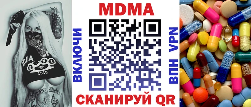 МДМА crystal Пятигорск