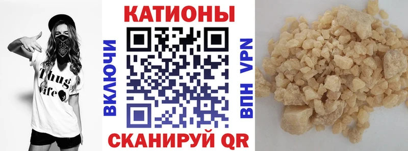 OMG вход  Пятигорск  Меф мука 
