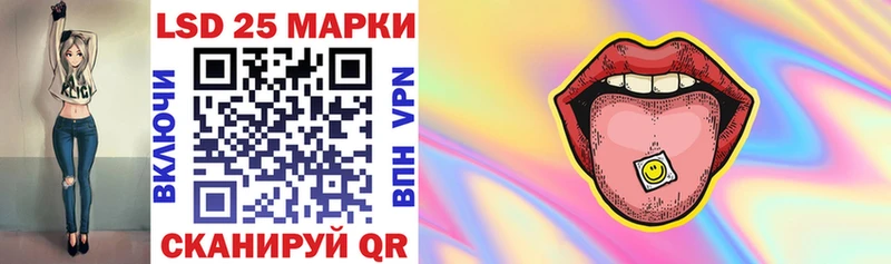 Наркотические марки 1,8мг  Пятигорск 