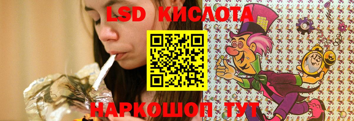 Марки 25I-NBOMe 1,8мг  Вход с VPN  Пятигорск 