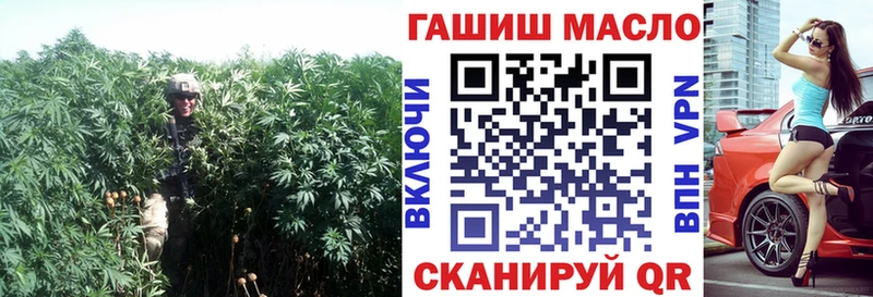 ТГК жижа мега ссылки Пятигорск