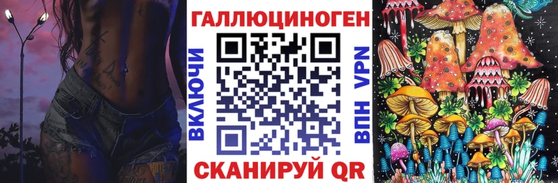 Псилоцибиновые грибы прущие грибы  сайты даркнета Telegram  Пятигорск 