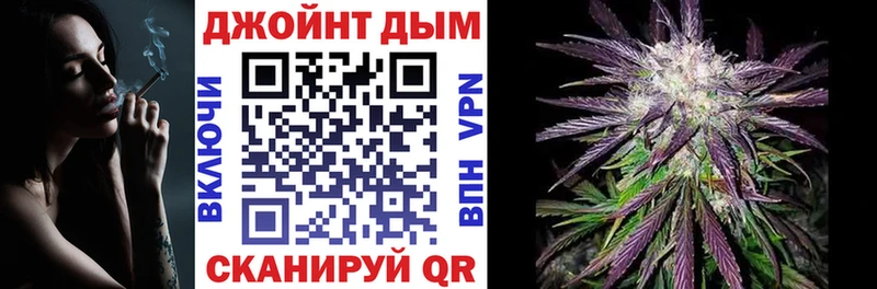 Бошки Шишки план  сколько стоит  Пятигорск 