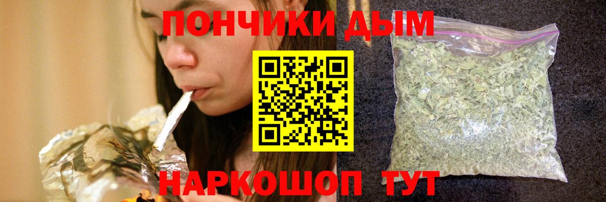 Канабис MAZAR Пятигорск